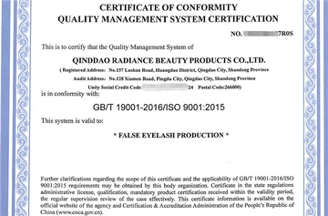 מפעל ריסים ליופי קרינה השיג ISO 9001: תעודת 2015